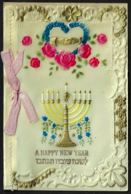 אגרת שנה טובה עשויה בקליט, כיתוב: "לשנה טובה תכתבו", כתובה בשפות אנגלית ויידיש, תוצרת גרמניה. 