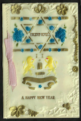 אגרת שנה טובה עשויה בקליט, כיתוב: "לשנה טובה", כתובה באנגלית ויידיש, תוצרת גרמניה