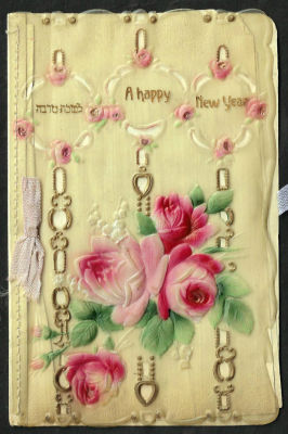 אגרת שנה טובה עשויה בקליט, כיתוב: "לשנה טובה", כתובה באנגלית. תלוש מאלבום