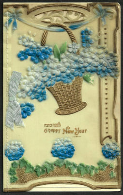 אגרת שנה טובה עשויה בקליט, כיתוב: "לשנה טובה", כתובה באנגלית. תלוש מאלבום