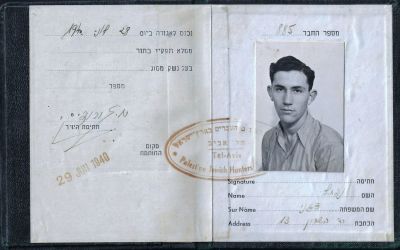 כרטיס חבר אגודת הציידים העבריים בא"י, על שם נפתלי דגני, נושאת תמונה וחותמת האגודה, עברית 