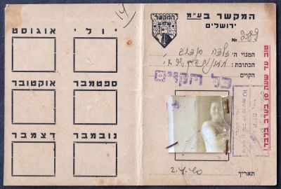 כרטיס נסיעות חופשיות בכל קווי האוטובוס של חברת "המקשר" ירושלים מ-1940. התעודה כוללת תצלום של 