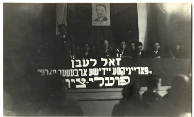 תצלום נדיר של חיים וייצמן בכינוס הציוני הגדול במלון בולטימור בניו-יורק, 10 במאי 1942. מטרת 