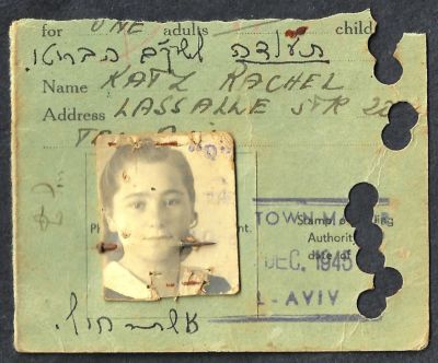 תעודה לשק"ם הבריטי, על שם רחל כץ, אשת חןף, תל-אביב, 1945. מידות: 9 ס"מ * 7 ס"מ
