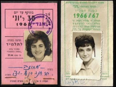 לוט 2 תעודות כרטיסי הנסיעה בתחבורה ציבורית לתלמיד, שנות השישים, האחת של אגד והשניה של דן