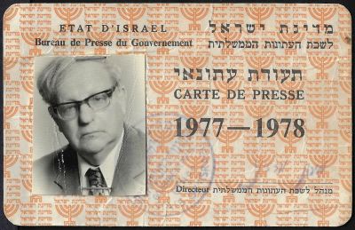תעודת עיתונאי אמיתי צבי, כתב "על המשמר", 1977-1978