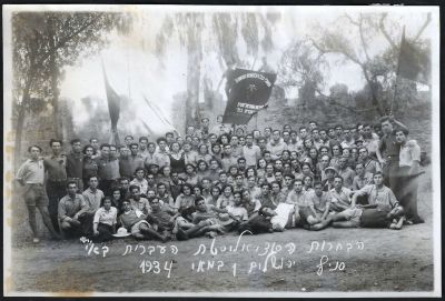 תצלום של חברי הבחרות הסוציאליסטית העברית בארץ ישראל, סניף ירושלים, 1 במאי 1934. בתצלום נראה 