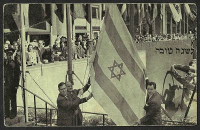 נדיר! גלויה שנה טובה, הנפת דגל ישראל באו״ם בטקס לרגל קבלתה בשנת 1949 עם שר החוץ, אבא אבן, מחזיק 