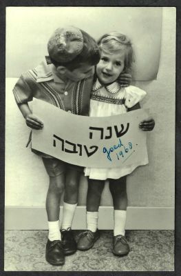 גלויה שנה טובה, תצלום שני ילדים עם חתימה בכתב יד, בגב הגלויה ברכה בכתב יד, 1968