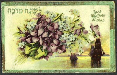 גלויה שנה טובה, פרחים, הודפסה בגרמניה