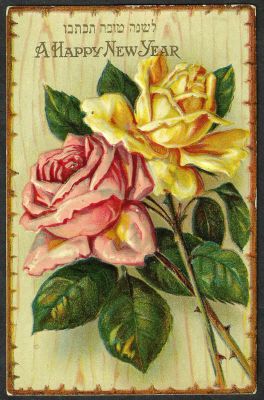 גלויה שנה טובה ריקועי פרחים