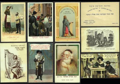 לוט 8 גלויות ואגרת שנה טובה איורי חסידים ותלמידי ישיבה