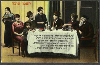 גלויה שנה טובה, סעודת שבת. כיתוב יידיש