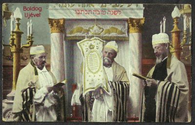 גלויה שנה טובה, הוצאת ספר תורה