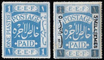 בולי פלשתינה סדרת EEF. בולים שנת 1918 SG3+ SG4. מצב M.L.H+M.N.H