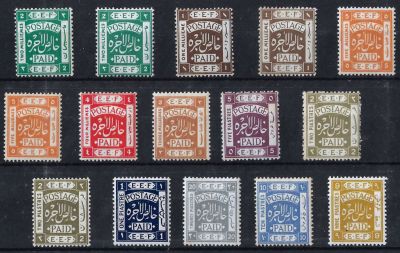 בולי פלשתינה מסדרת E.E.F שנת 1918 מספרי קטלוג SG-5-15. כולל שינויי גוון MLH+MNH