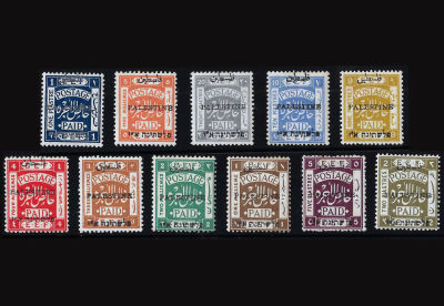 לוט 11 בולי פלשתינה מסדרת E.E.F משנת 1920 JERUSALEM1. מצב הבולים M.N.H+M.L.H. שווי קטלוגי גבוה