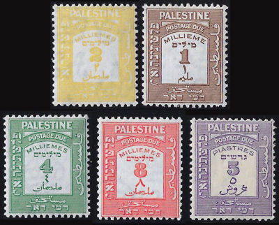 דמי דואר סדרה 2, 1924. סדרה של חמישה בולים (חסר 13 מיל) מצב M.L.H+MNH