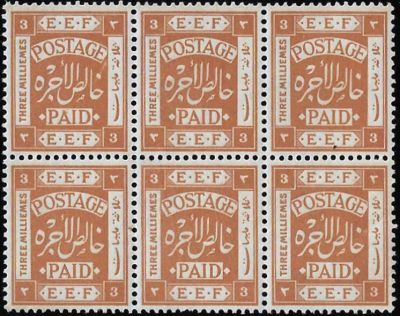 בלוק בולי פלשתינה סדרת EEF. כמעט כולם M.N.H מעט M.L.H חלק עם שובלים או GUTTER. שווי קטלוגי גבוה