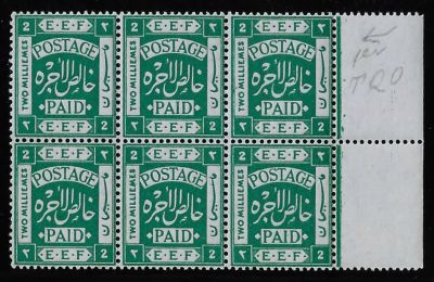 בלוק בולי פלשתינה סדרת EEF. כמעט כולם M.N.H מעט M.L.H חלק עם שובלים או GUTTER. שווי קטלוגי גבוה