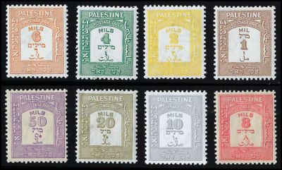 לוט 8 בולי דמי דואר, סדרה 3, שנים 1933-1928. בסדרה זאת חסר רק בול 13 מיל. מצב M.L.H+M.N.H