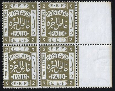 בלוק בולי פלשתינה סדרת EEF. כמעט כולם M.N.H מעט M.L.H חלק עם שובלים או GUTTER. שווי קטלוגי גבוה