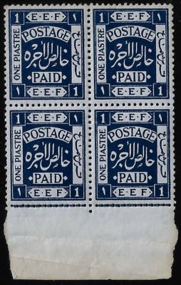 בלוק בולי פלשתינה סדרת EEF. כמעט כולם M.N.H מעט M.L.H חלק עם שובלים או GUTTER. שווי קטלוגי גבוה