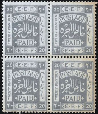 בלוק בולי פלשתינה סדרת EEF. כמעט כולם M.N.H מעט M.L.H חלק עם שובלים או GUTTER. שווי קטלוגי גבוה