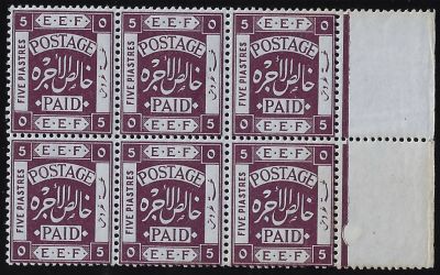 בלוק בולי פלשתינה סדרת EEF. כמעט כולם M.N.H מעט M.L.H חלק עם שובלים או GUTTER. שווי קטלוגי גבוה