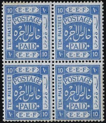 בלוק בולי פלשתינה סדרת EEF. כמעט כולם M.N.H מעט M.L.H חלק עם שובלים או GUTTER. שווי קטלוגי גבוה