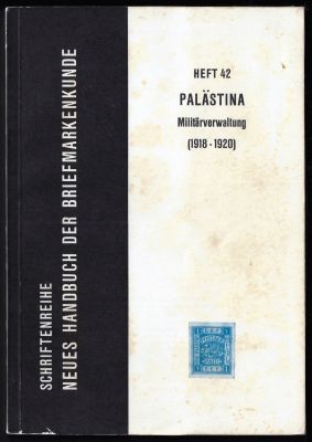 ספר בולי פלשתינה, מאת וורנר הוקסטר, חיפה, שפה גרמנית, 1972, מצב כללי טוב