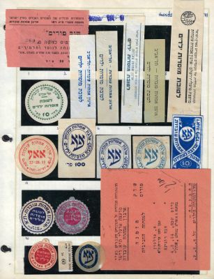 לוט 18 פריטים ארגון אמהות עובדות, הפריטים מתקופת המנדט וקום המדינה, כולם שונים זה מזה, שימשו 