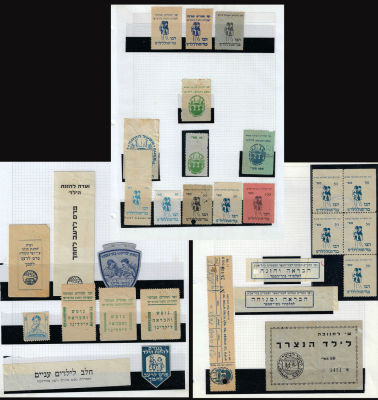 לוט 30 פריטים לעזרה לילדים עניים: הזנת ילדים, נופש והבראה לילדים, בגדים ונעלים לילדים ועוד 