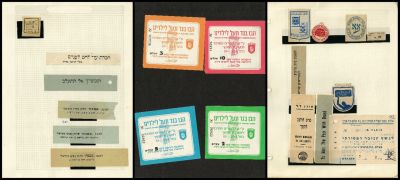 לוט 19 תויות, ברובן מנדטוריות: תרומות לעניים, ליגת הצדק, ארגון אמהות עובדות ועוד, כל הפריטים 