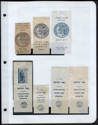 לוט 7 תויות שונות ארגוני עזרה ליולדות עניות, וש חברת העזרה וארבע עזר ליולדות, תקופה מוקדמת 