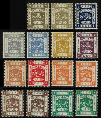 לוט 15 בולי E.E.F, תאריך: יולי 1918. סטנלי גיבונס SG 5-15. כולל שינויי גוון. מצבים: M.H עד 