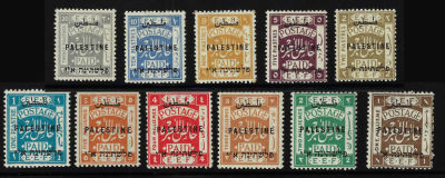 לוט 11 בולי E.E.F, תאריך: ספטמבר 1921. סטנלי גיבונס SG 60-70. כולל שינויי גוון. מצבים: M.H עד 