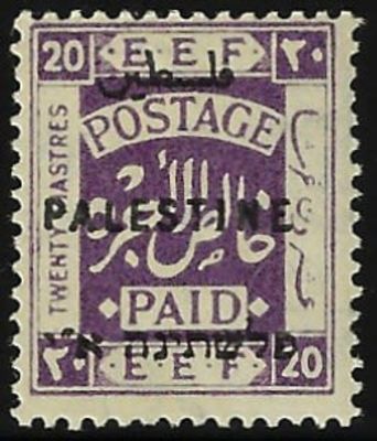 בול E.E.F, שנת 1922, LONDON II, סטנלי גיבונס SG 84. מצב: M.N.H!. ערך קטלוגי: 260 דולר