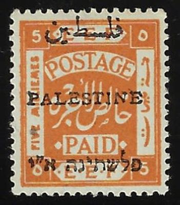 בול E.E.F, סדרה JERUSALEM II, סטנלי גיבונס SG 41. מצב: M.N.H. ערך קטלוגי: 100 דולר