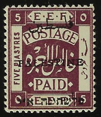 בול E.E.F, מאי 1921, סדרה JERUSALEM III, סטנלי גיבונס SG 54. מצב: M.N.H. ערך קטלוגי: 30 דולר