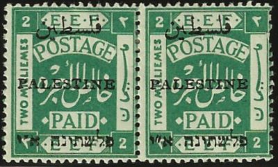 לוט 2 בולי E.E.F, מאי 1921, סדרה JERUSALEM III, סטנלי גיבונס SG 48. מצב: M.N.H. ערך קטלוגי: 90 דולר