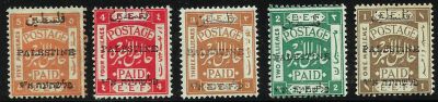 לוט 5 בולי E.E.F, נובמבר 1920, סדרה JERUSALEM II, סטנלי גיבונס SG 30-34. מצב: M.N.H עד M.H. ערך 