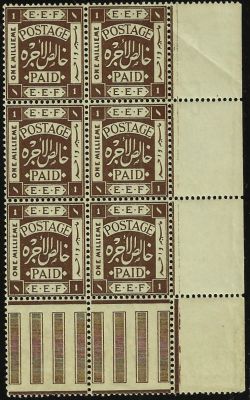 בלוק E.E.F, שישה בולים וכן GUTTER תחתון ושובל צדדי, 1 MILLIEME, מצב: M.N.H