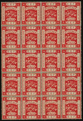 בלוק E.E.F, עשרים בולים, 4 MILLIEMES, מצב: M.N.H עד M.H