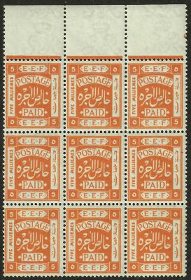 בלוק E.E.F, תשעה בולים, 5 MILIEMES, וכן שובל עליון, מצב: M.N.H