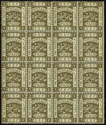 בלוק E.E.F, שישה-עשר בולים, 2 PIASTRE. מצב: M.N.H