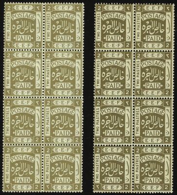 לוט 2 בלוקים E.E.F, שמונה בולים כל אחד, 2 PIASTRES. שני הבלוקים בגוונים שונים, סטנלי גיבונס SG 