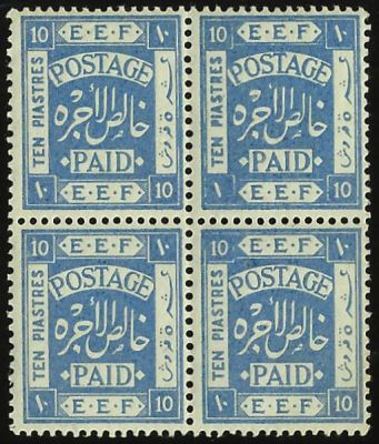 בלוק E.E.F, ארבעה בולים, 10 PIASTRES. מצב: M.N.H