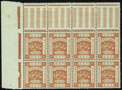 בלוק E.E.F, שמונה בולים, GUTTER עליון ושובל צדדי, סטנלי גיבונס SG 7. מצב: M.N.H עד M.H. שווי 