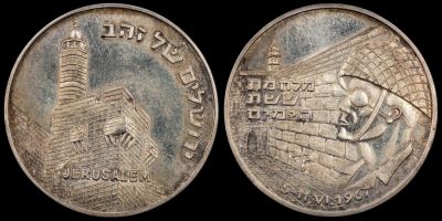 מדליה פרטית, מלחמת ששת הימים/ירושלים של זהב, דיוקן משה דיין על רקע הכותל, משקל 13.8 גרם, קוטר 